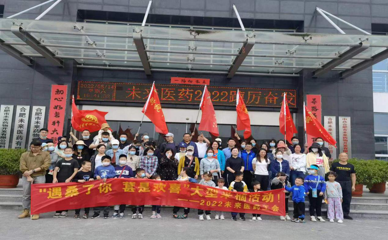 开云手机入口_开云(中国)工会采摘活动圆满结束