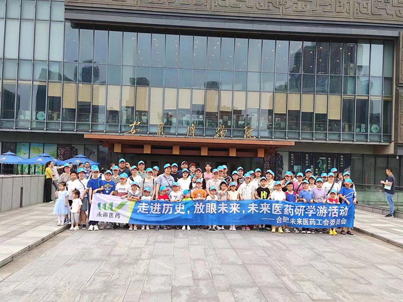 走进历史，放眼未来|开云手机入口_开云(中国)工会亲子游活动圆满结束