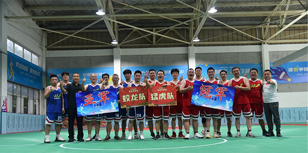 精彩“篮”不住！2024开云手机入口_开云(中国)营销中心半年会篮球赛圆满收官